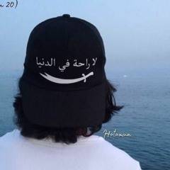 Mada Moh