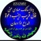 Sheikh Sayed Abdel Fattah