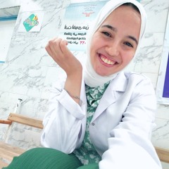 Inas Elatrash