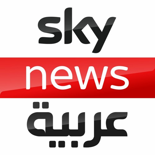 Sky News Arabia Podcast سكاي نيوز عربية بودكاست’s avatar