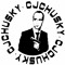 CJCHUSKY