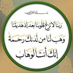 سوند