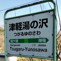 Noutori