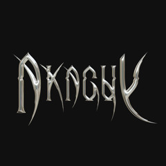 AKAGUY