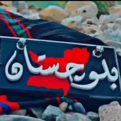 Safar Khan Rafique Baloch