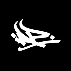 ABNORMALPRODUCED