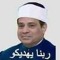 Mister Qusai