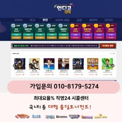 블루게임