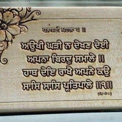 Sukhraj singh