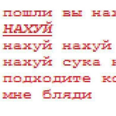 бебе