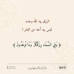 مات الشخص  الي كان يربطنا فكل واحد يتصرف ع هواه