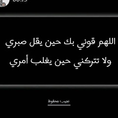 Moataz Ebrahim