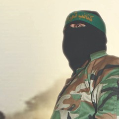 المقاومة العراقية