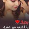 Heba Hopaaa