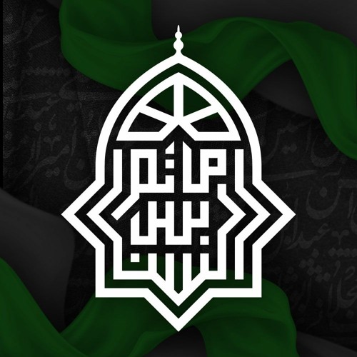 الرادود علي حمادي - ليلة وفاة النبي محمد (ص)لعام 1428هــ - 2007م