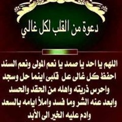 Ahmed Ali