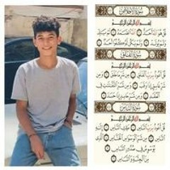 Mai Sheirf Kamal