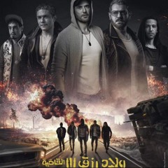 مسلسل ايجار قديم _هشام عباس _محمد الشرنوبي .mp3