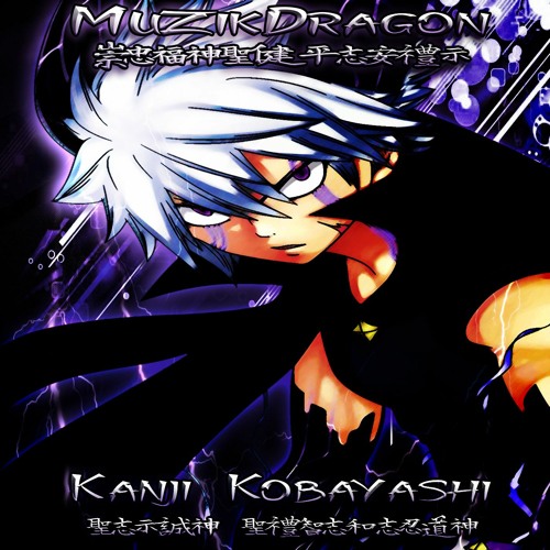 Kanji Kobayashi #MuzikDragon’s avatar