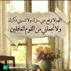 البراء محمد