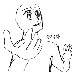 임가온
