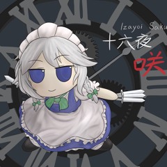Fumo Sakuya Izayoi