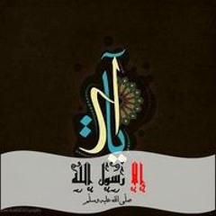 آيات جمعه