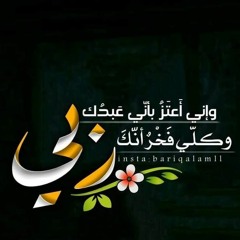 خديجة الفيومي