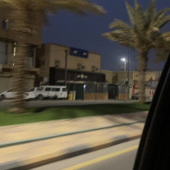 ميـمٌ