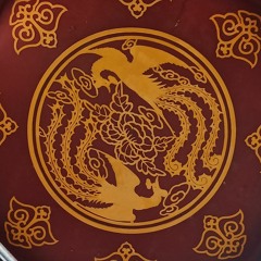 竹信步