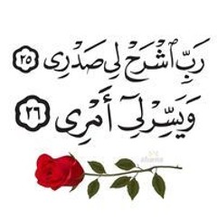 ام احمد