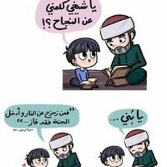 مصطفى صابر