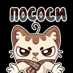 пеакок ван лав