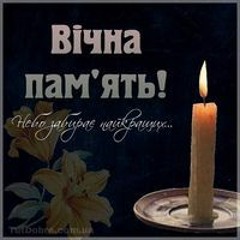 Андрій Андрушко