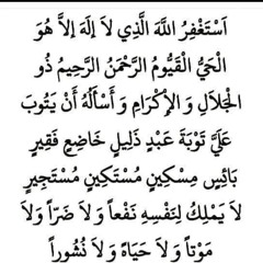 . لَيْلِي / Laila