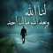 صاحب نفسك ترتاح