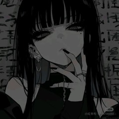 Scitsu