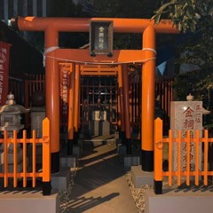 Overward