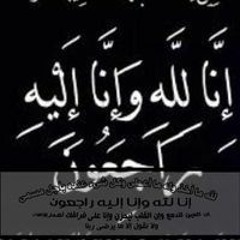 عمرصابر همام أل سليمان