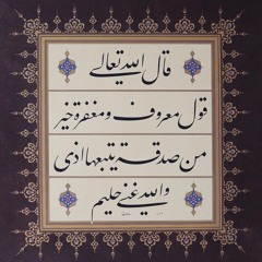 لا إله إلا الله