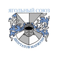 𝐘𝐚𝐠𝐨𝐥'𝐧𝐲 𝐒𝐨'𝐮𝐳