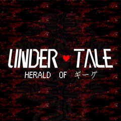 UNDER ♥ TALE : HERALD OF ギーグ