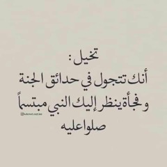 Stream ربنا تقبل منا انك انت السميع العليم Music Listen To Songs Albums Playlists For Free On Soundcloud
