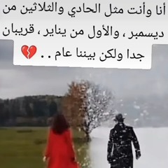 Soma Omar