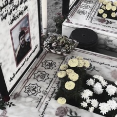 بَـ السيِّد