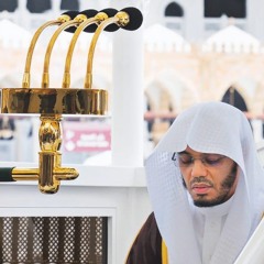 تلاوات الشيخ ياسر الدوسري
