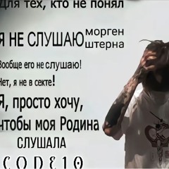 rayzorr