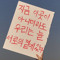 쏘미