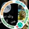 جومانه جومانه