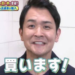 権三郎